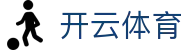 开云全站登录地址导航 - Kaiyun 中国电竞官方 APP 安装入口网址